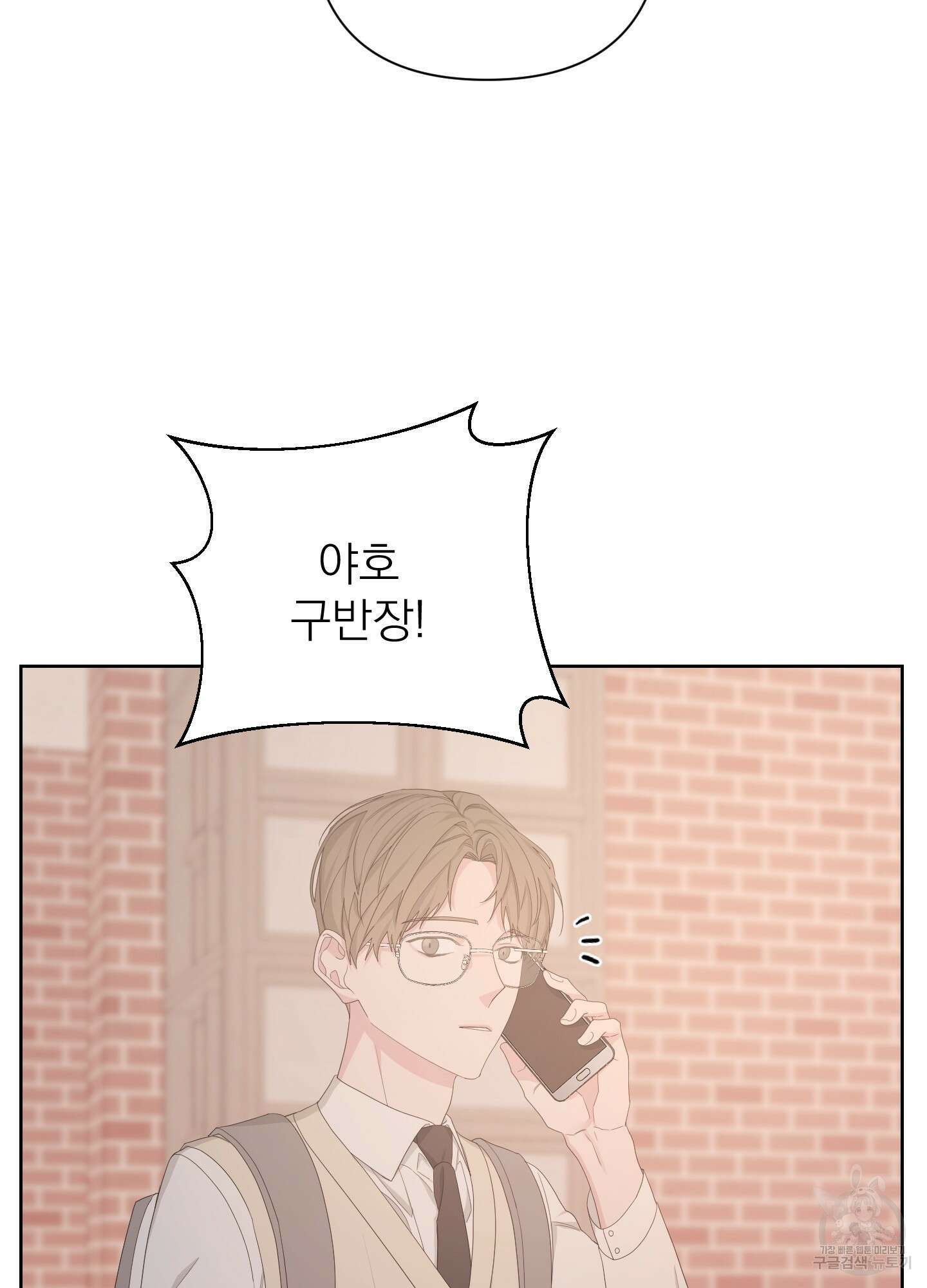 에이블 57화 14