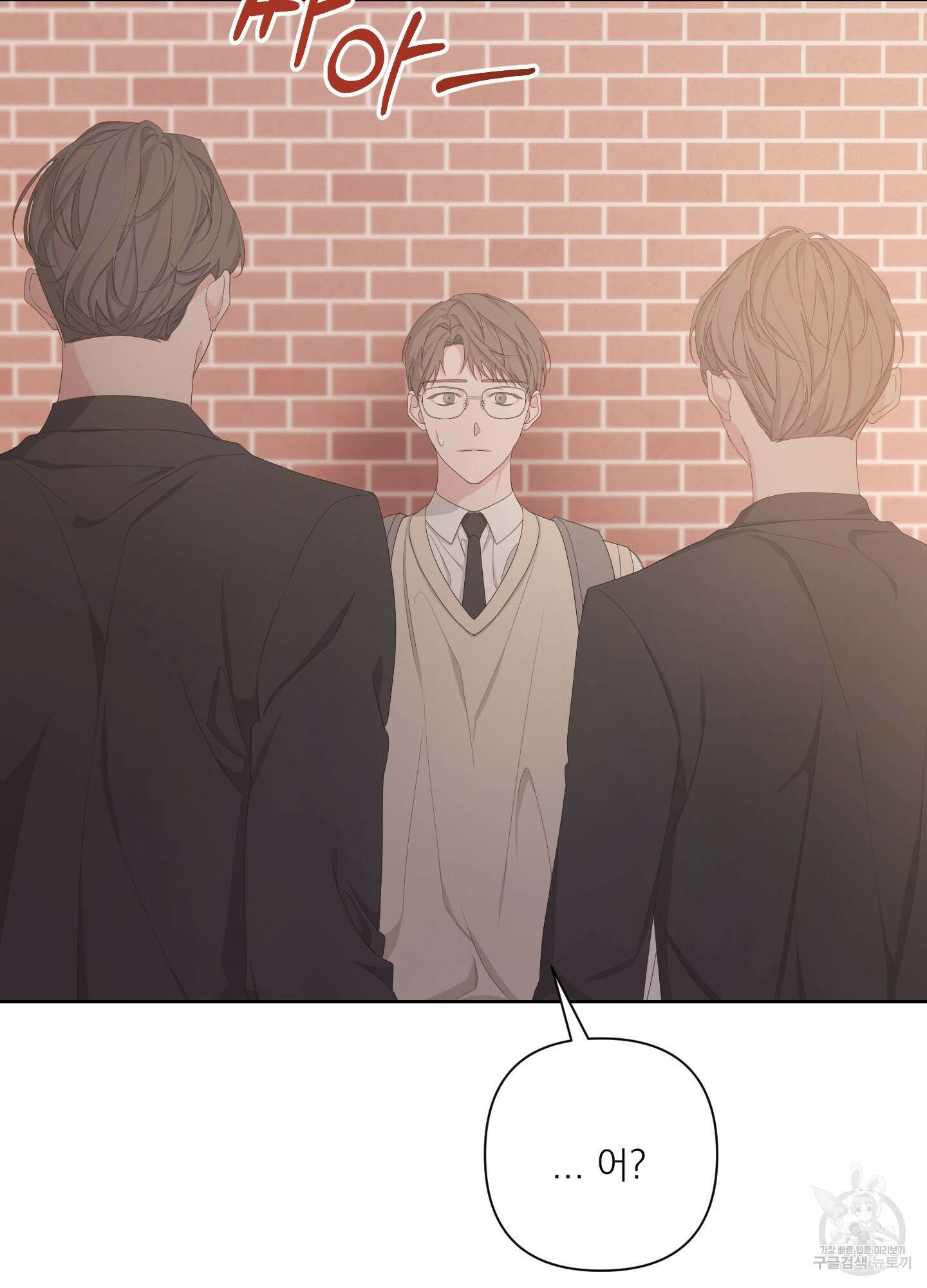에이블 57화 18