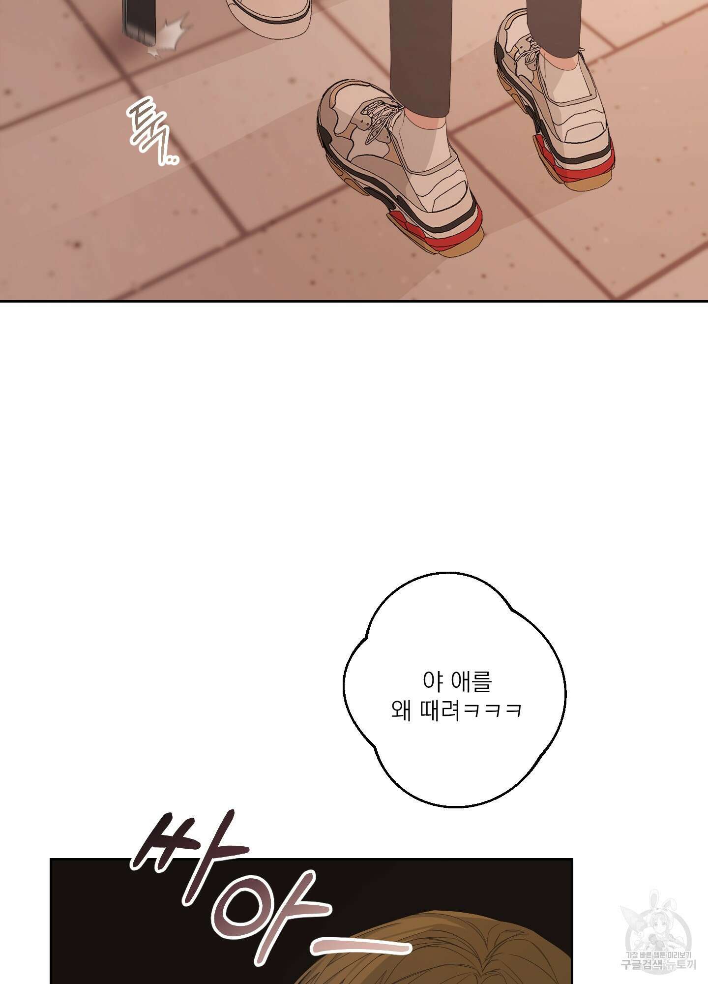 에이블 57화 30