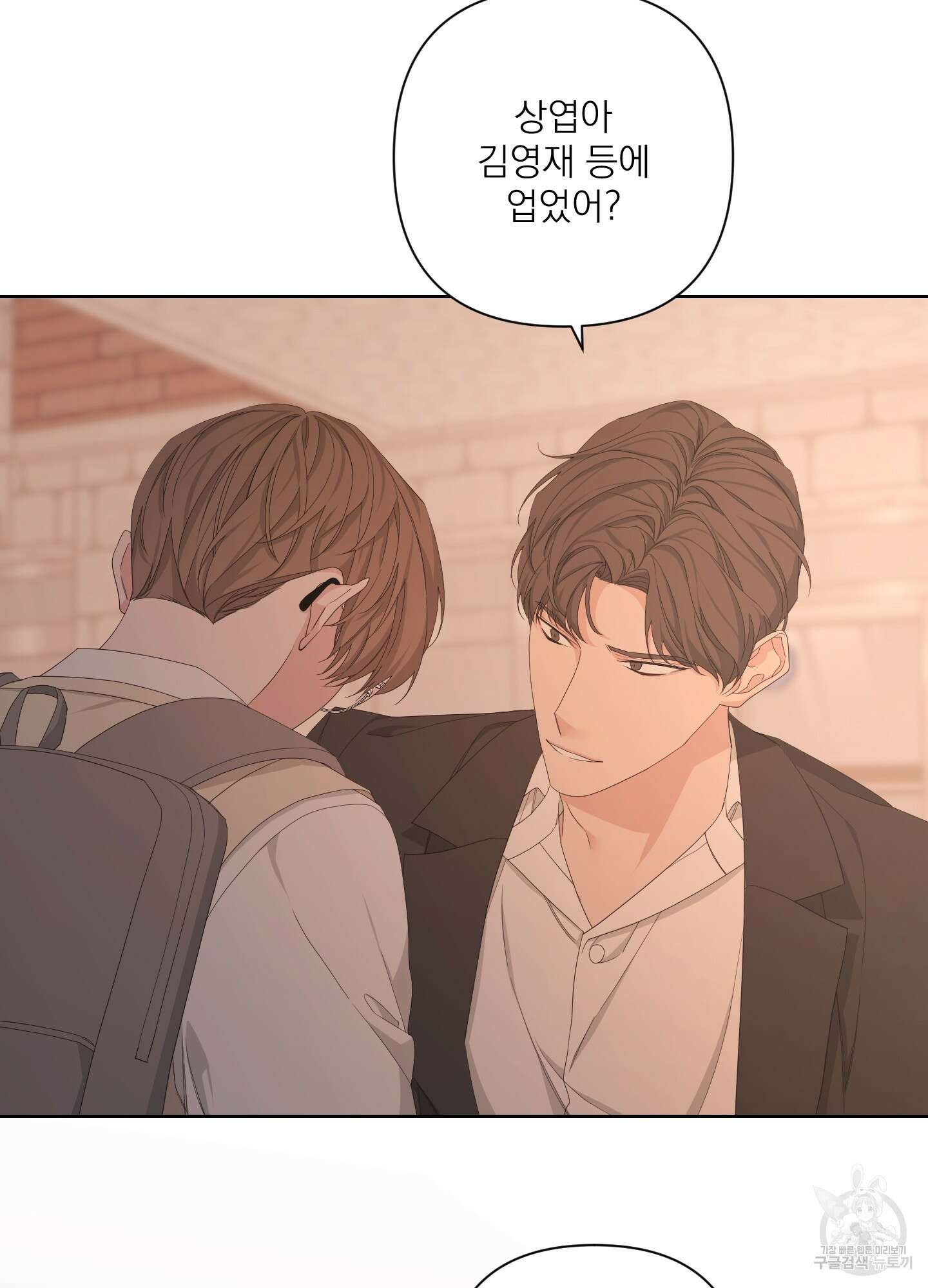 에이블 57화 32