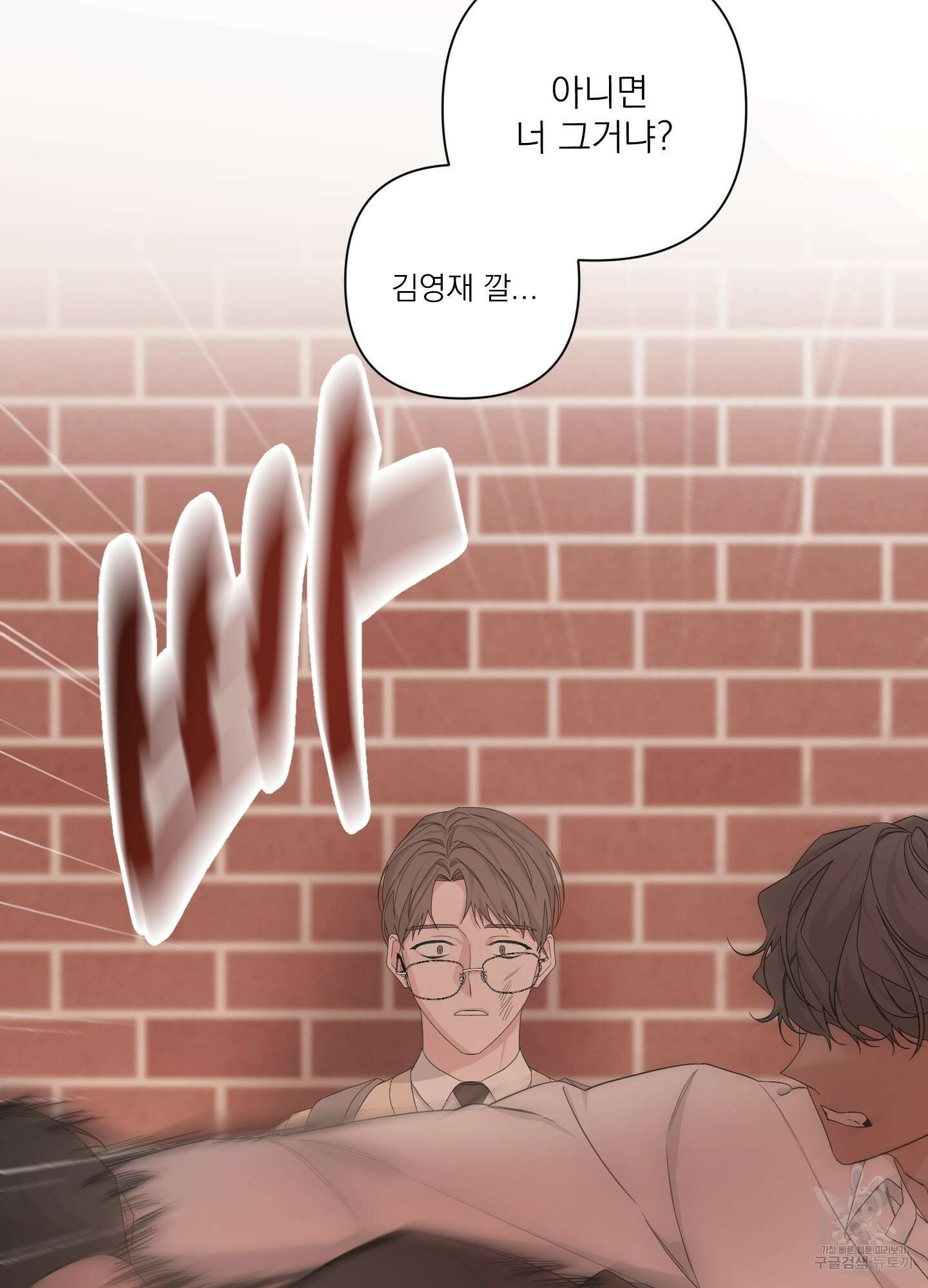 에이블 57화 33