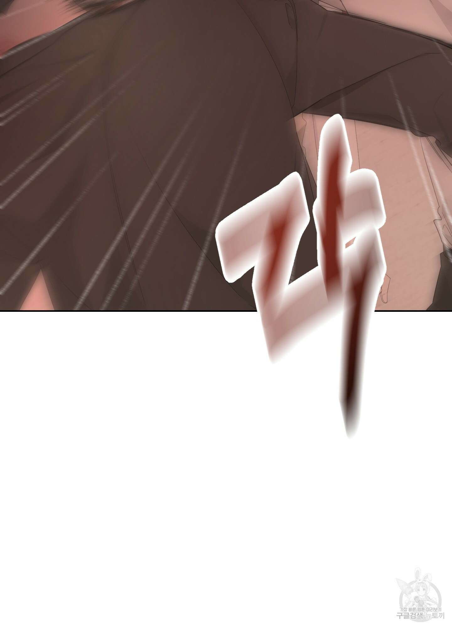에이블 57화 34