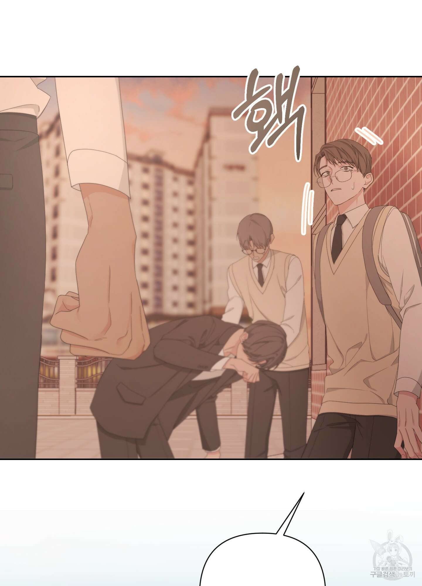 에이블 57화 35
