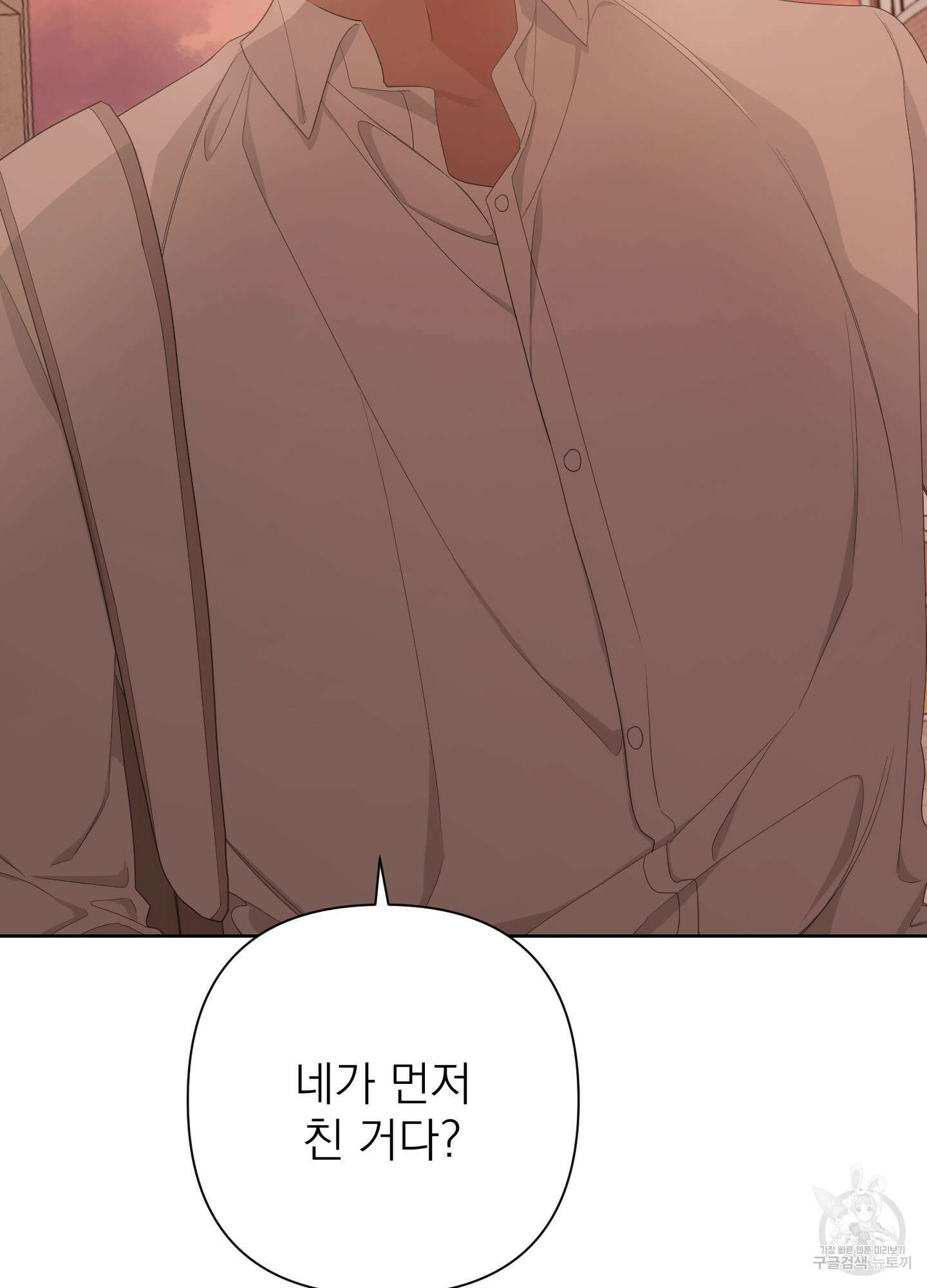 에이블 57화 37