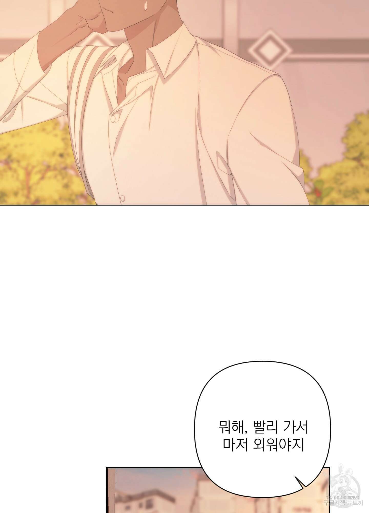 에이블 57화 55