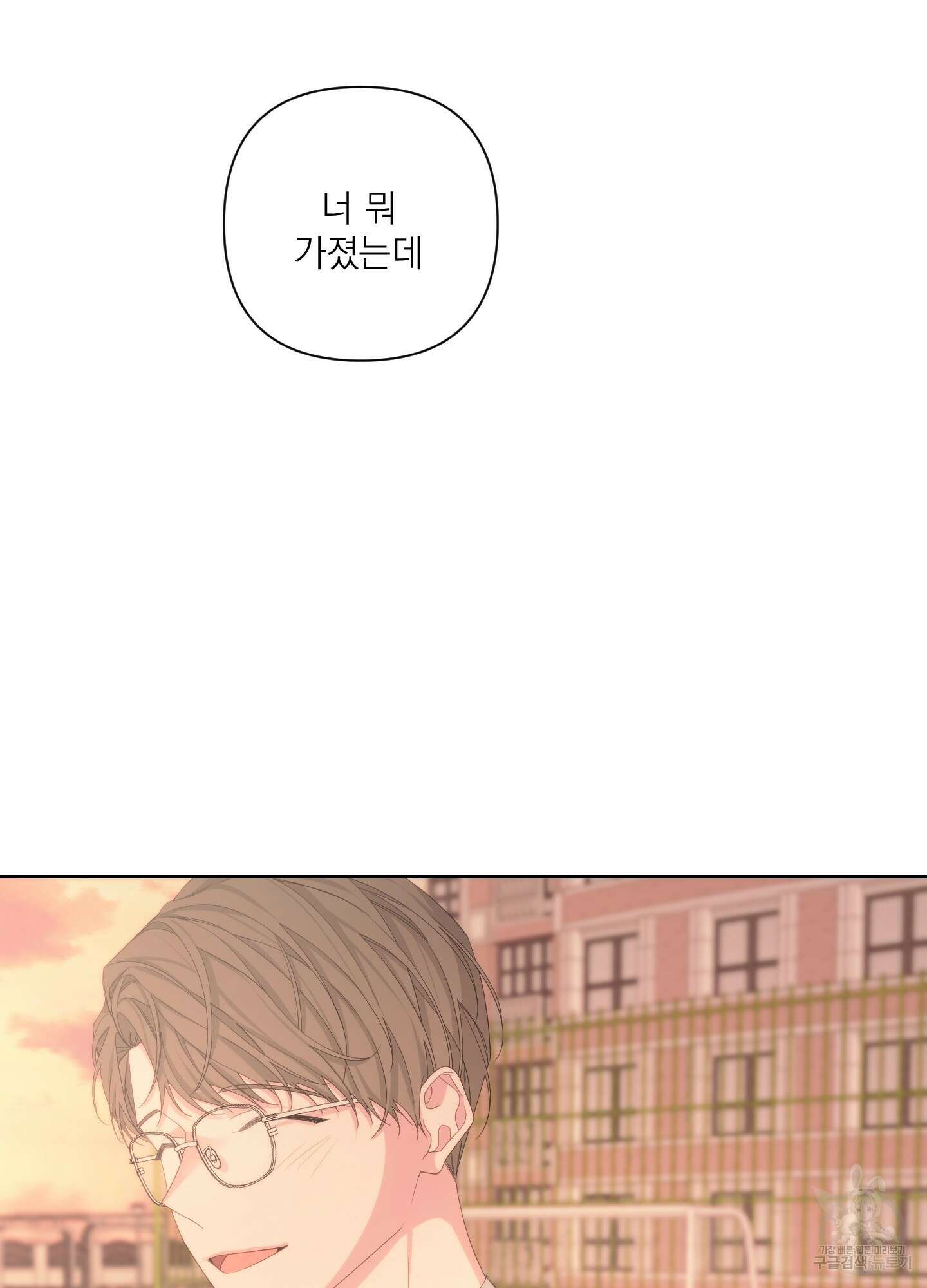 에이블 57화 59