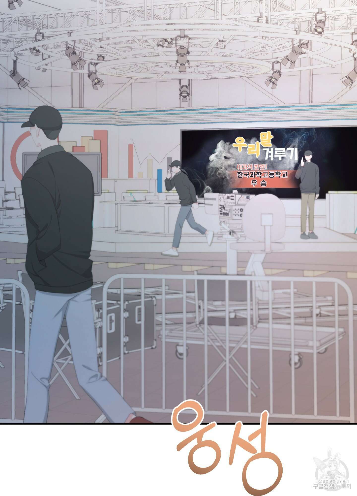 에이블 57화 63