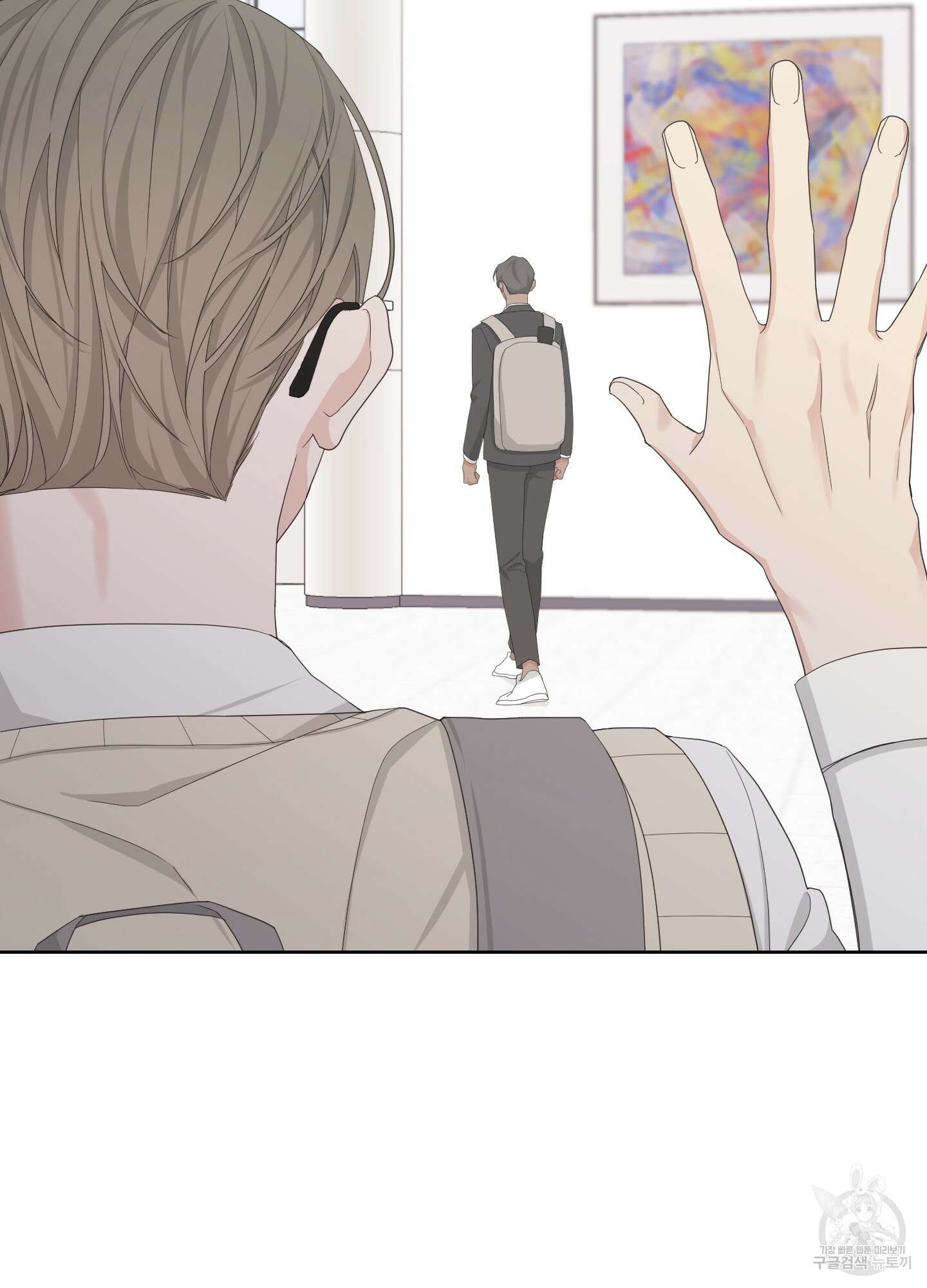 에이블 57화 72