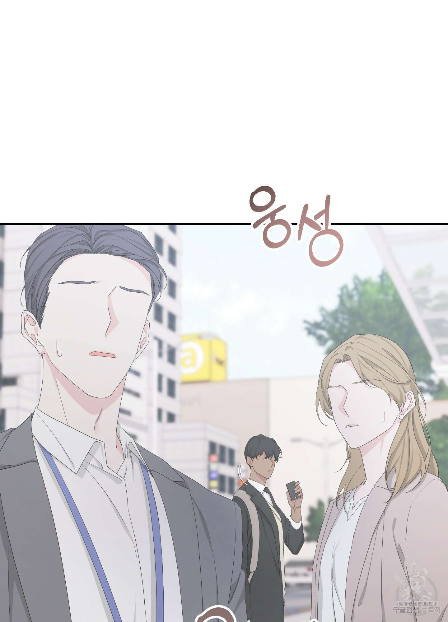 에이블 57화 81