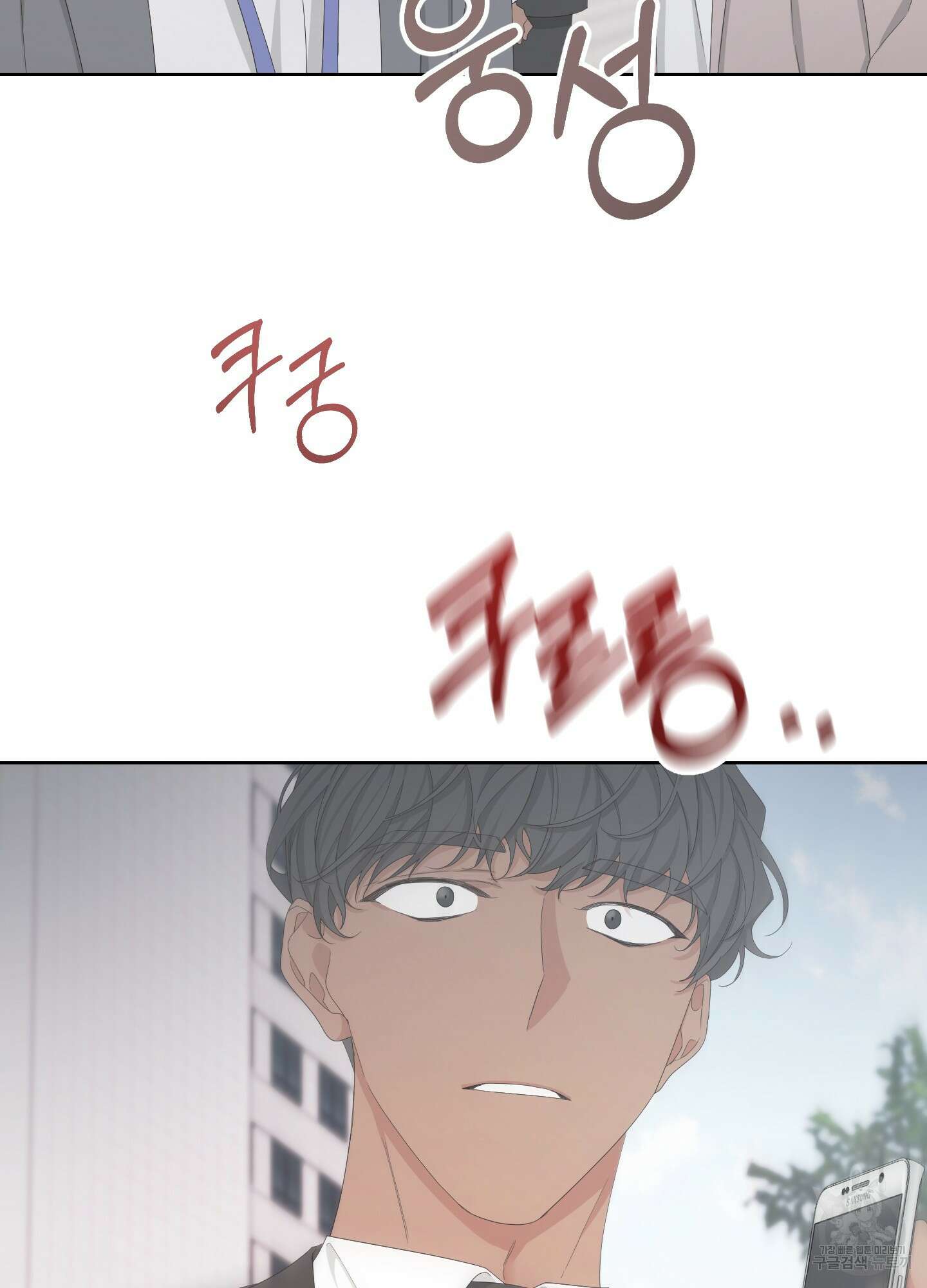 에이블 57화 82