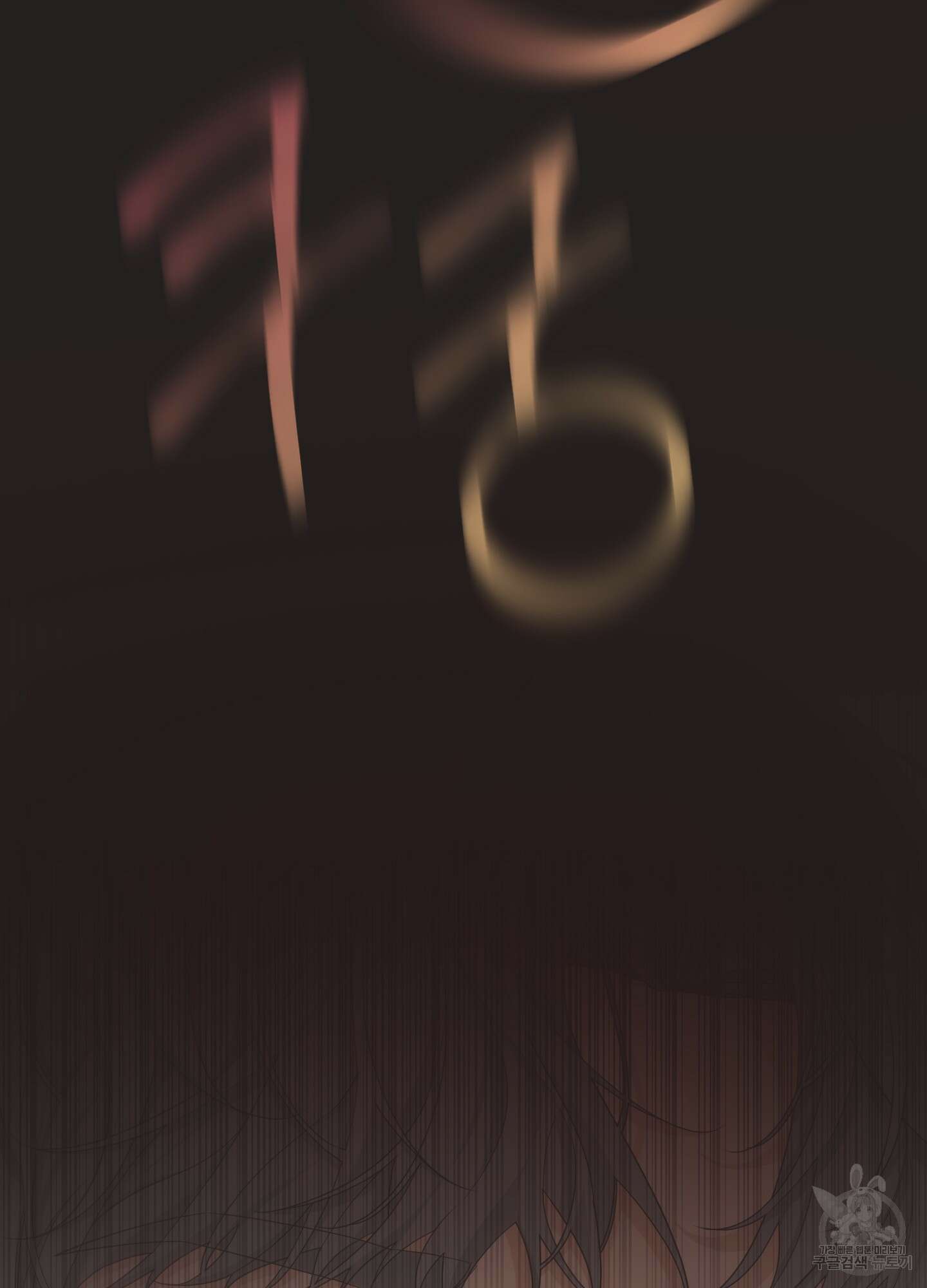 에이블 57화 84