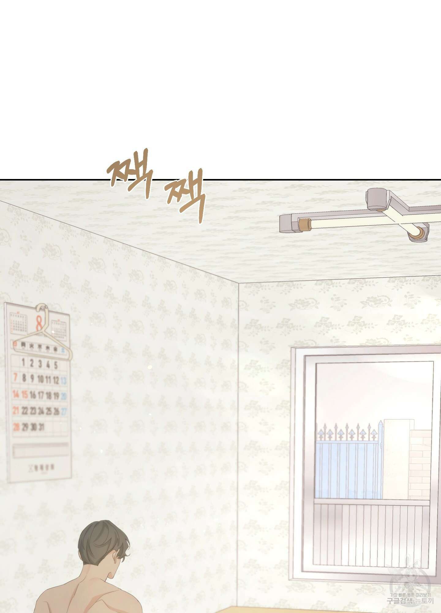 에이블 57화 87