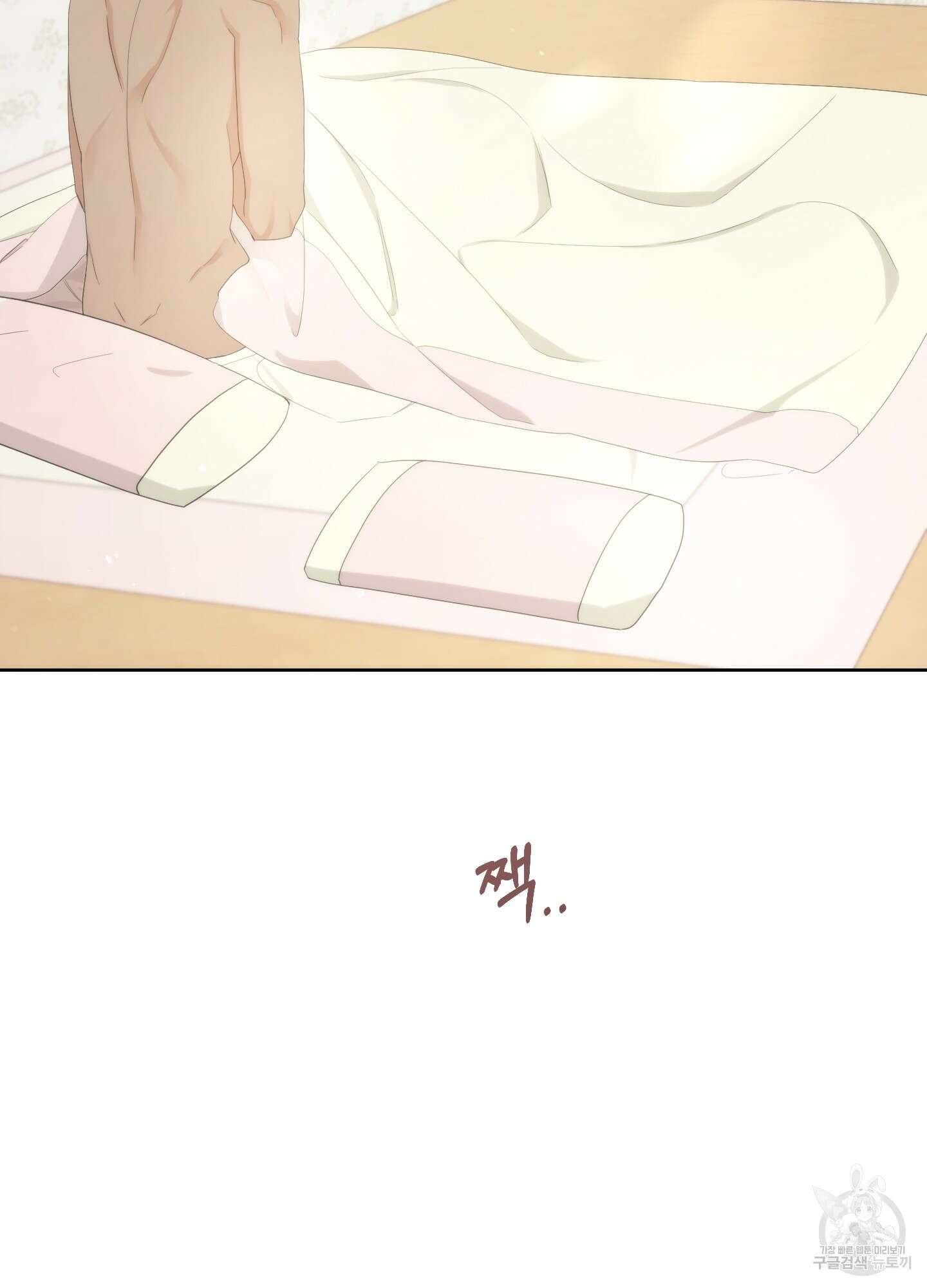 에이블 57화 88