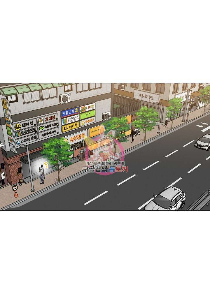 겹사돈 사기단 24화 1