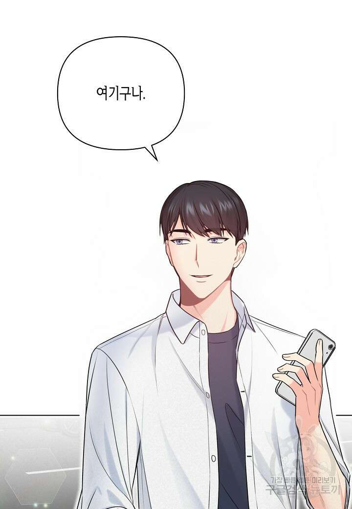 겹사돈 사기단 24화 2