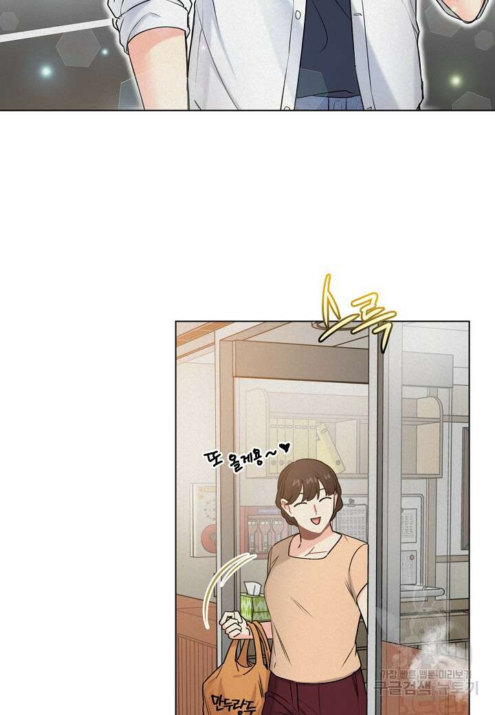 겹사돈 사기단 24화 3