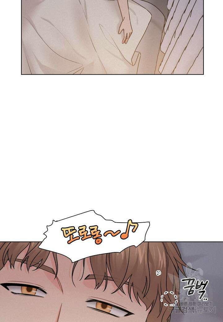 겹사돈 사기단 24화 8