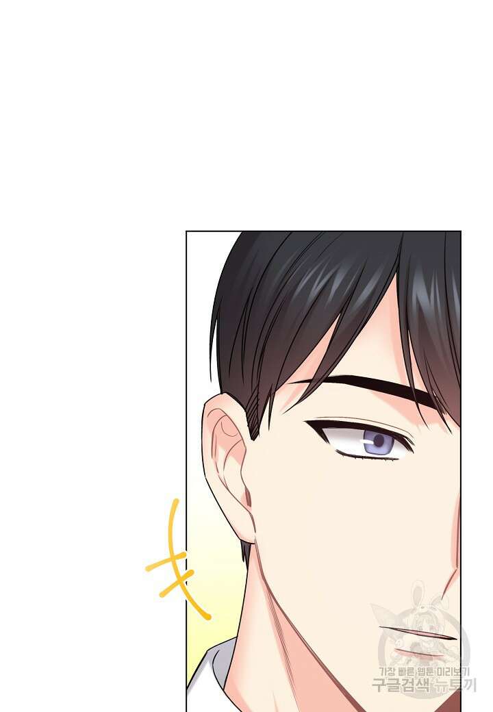 겹사돈 사기단 24화 15