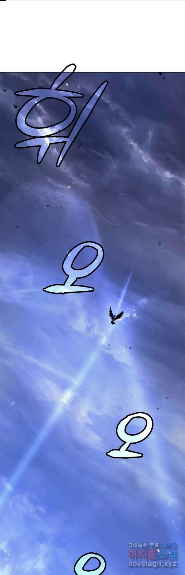 낭선기환담 130화 1
