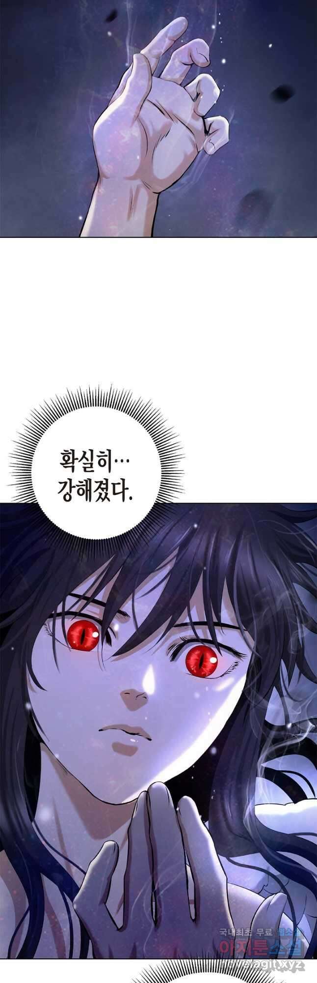 낭선기환담 130화 5