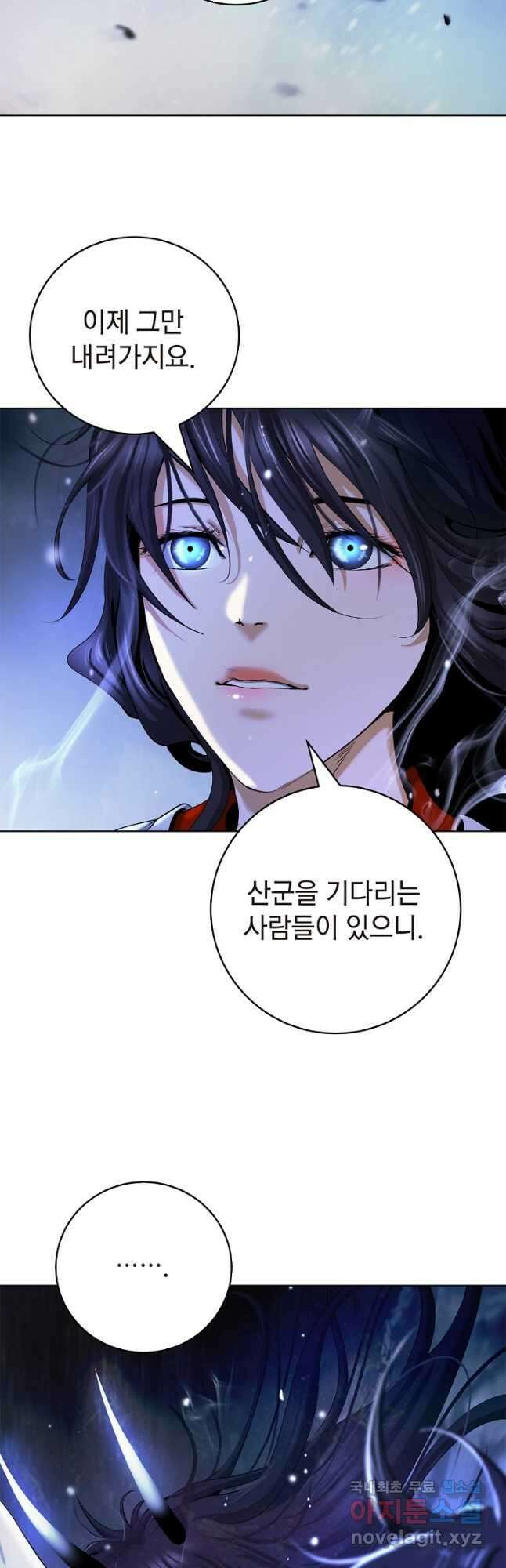 낭선기환담 130화 12
