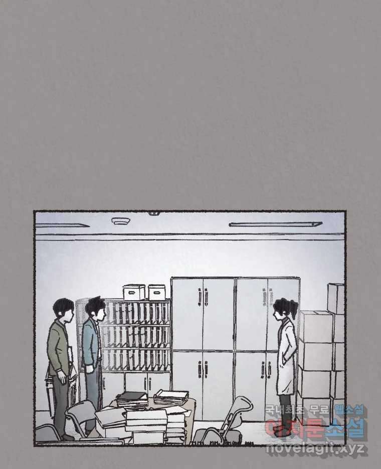 4명 중 1명은 죽는다 56화 인간 (6) 1