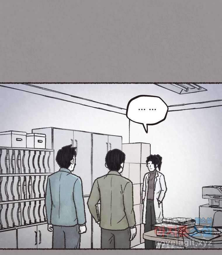 4명 중 1명은 죽는다 56화 인간 (6) 7