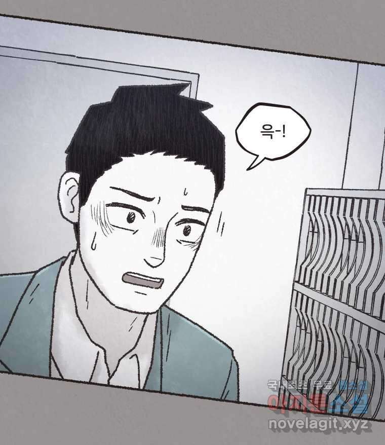 4명 중 1명은 죽는다 56화 인간 (6) 12