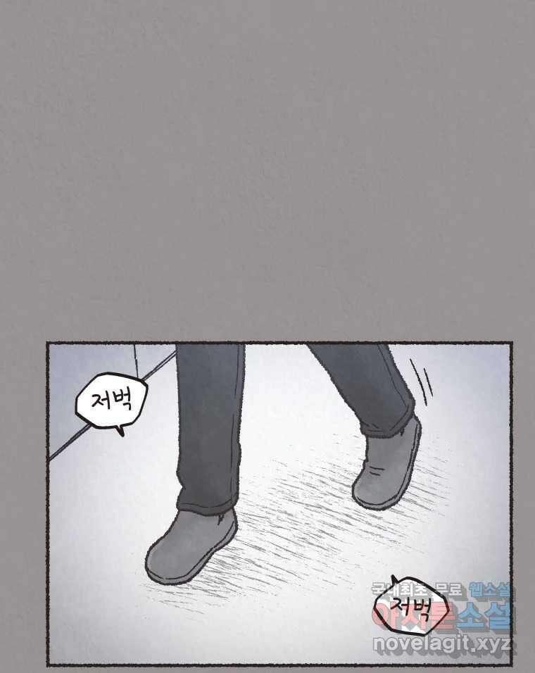 4명 중 1명은 죽는다 56화 인간 (6) 17