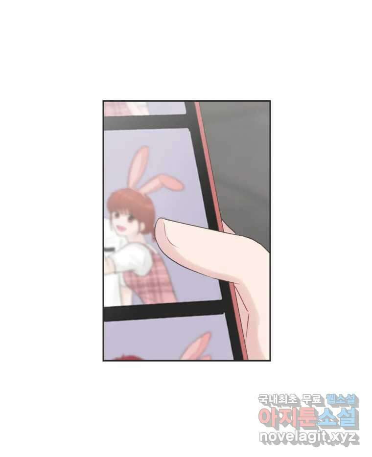 교환 남녀 74화 10
