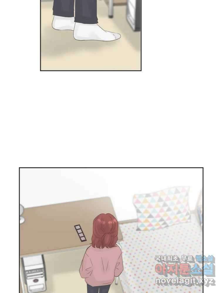 교환 남녀 74화 35