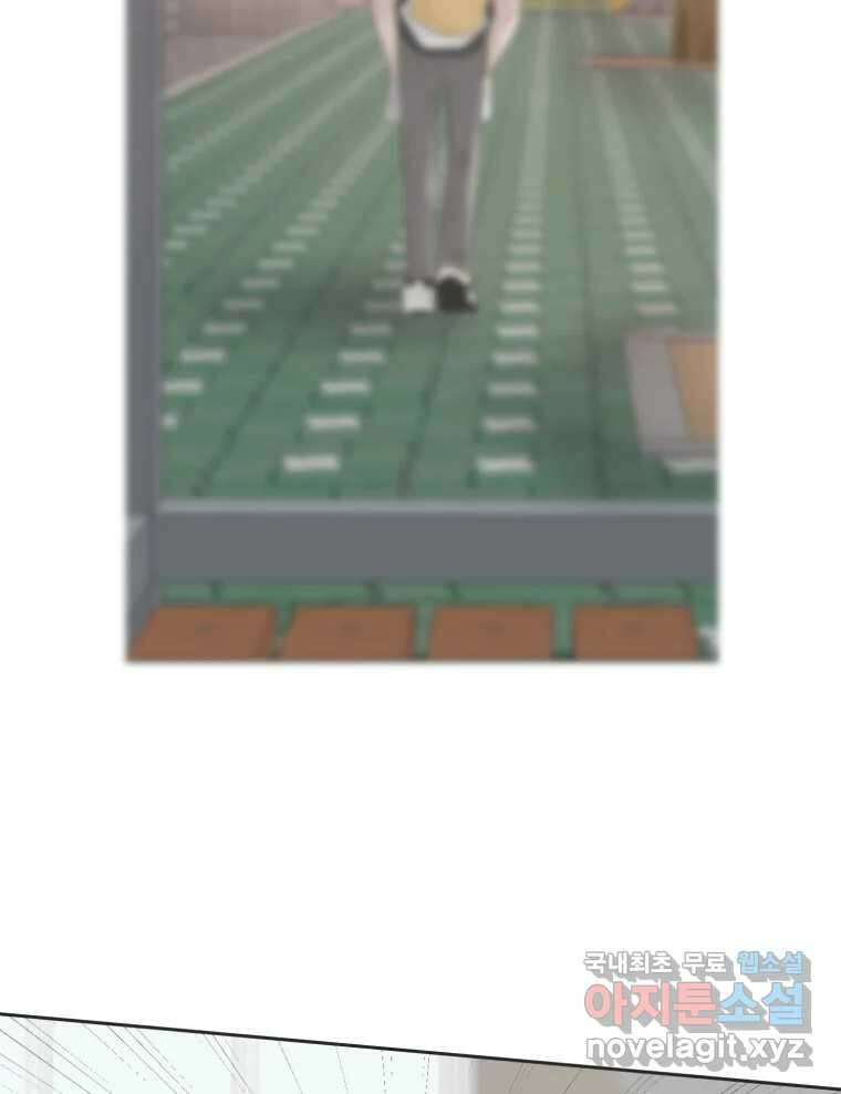 교환 남녀 74화 58