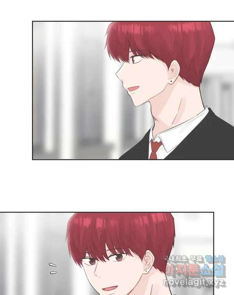 교환 남녀 74화 68