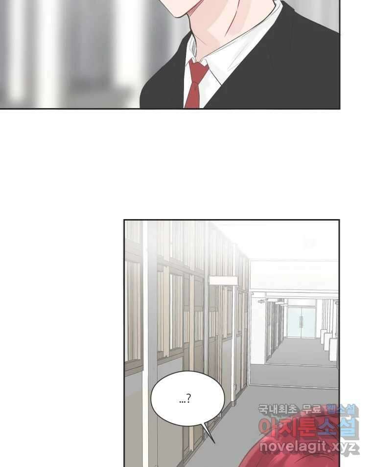 교환 남녀 74화 69