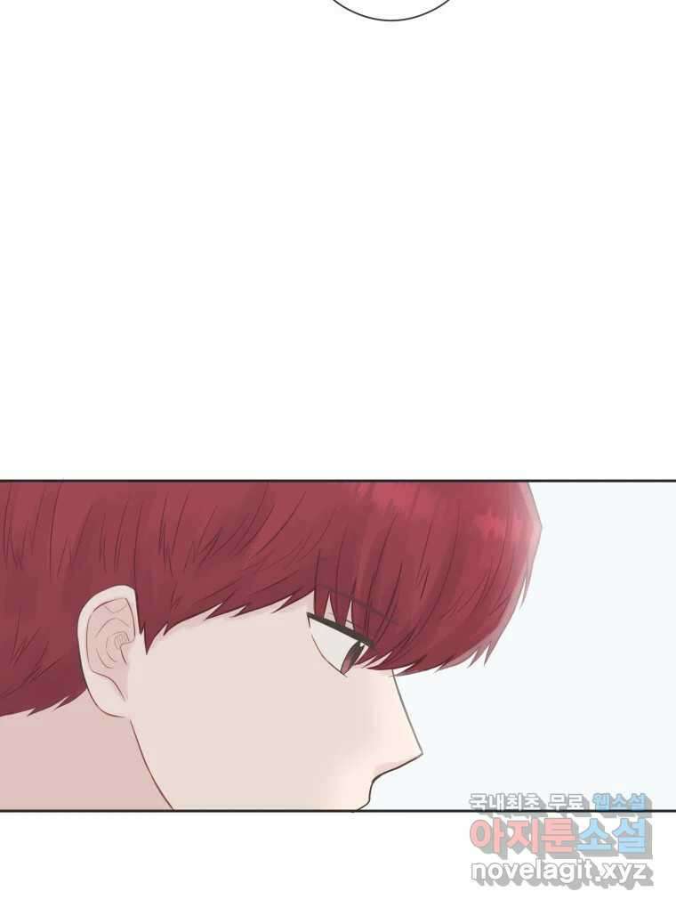 교환 남녀 74화 89