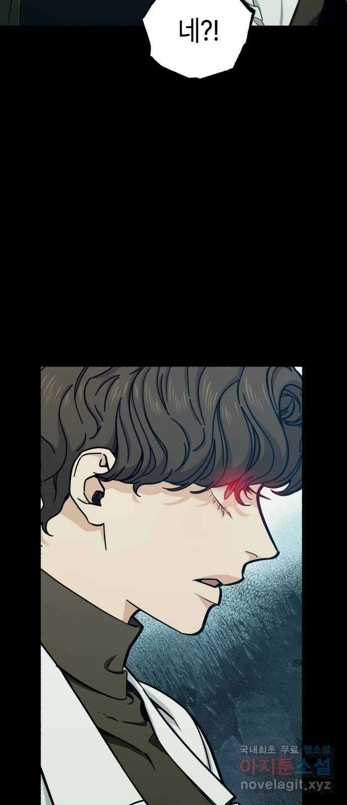미시령 129화 발이부중-31- 파국(1) 9