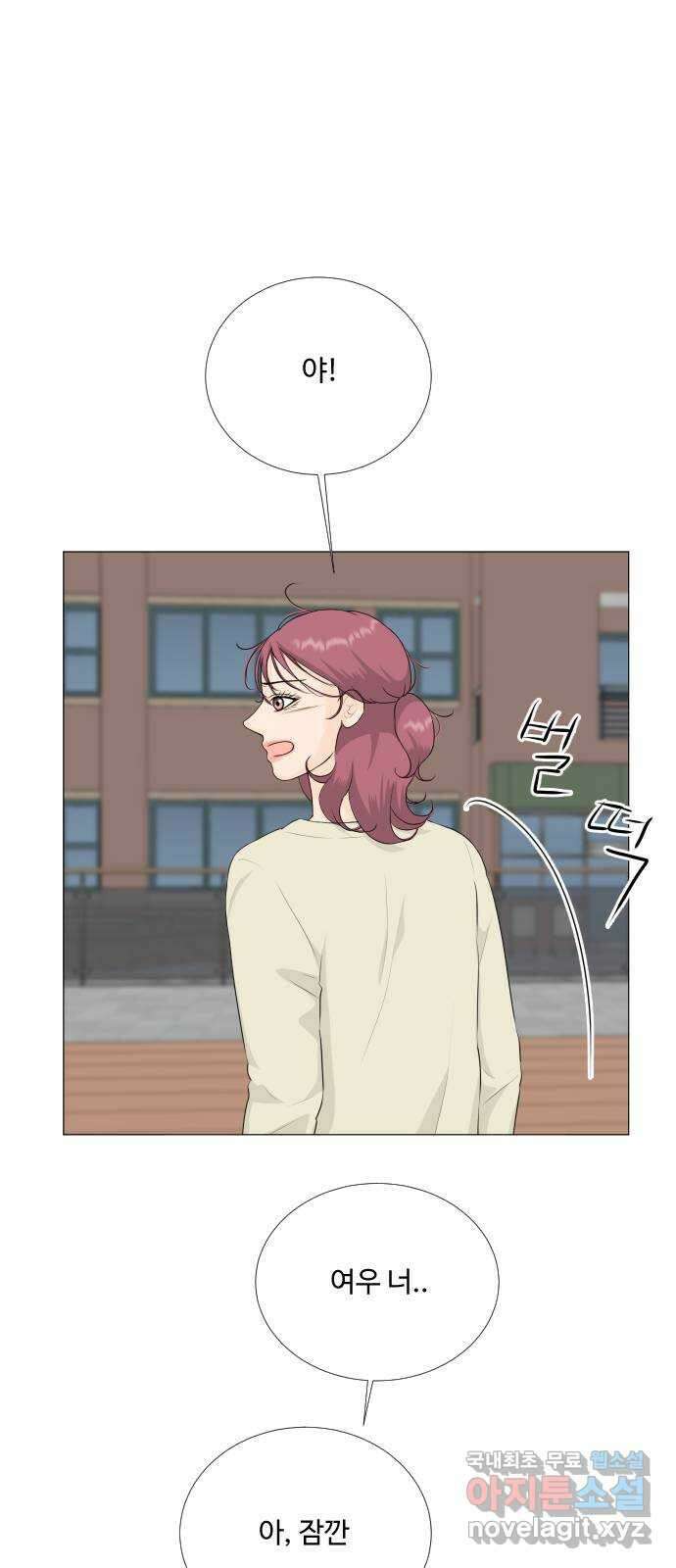 반귀 132화 1