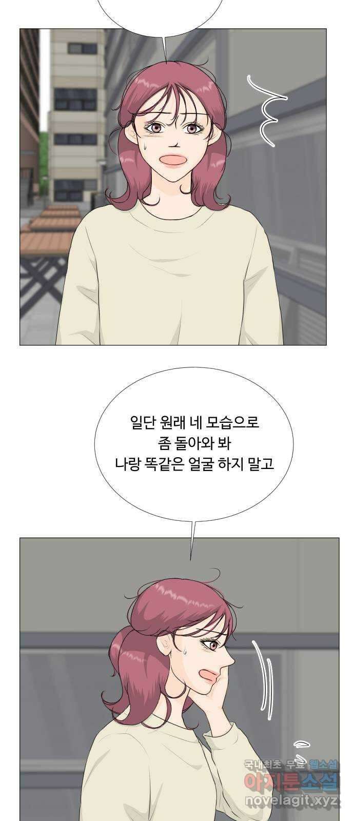반귀 132화 2