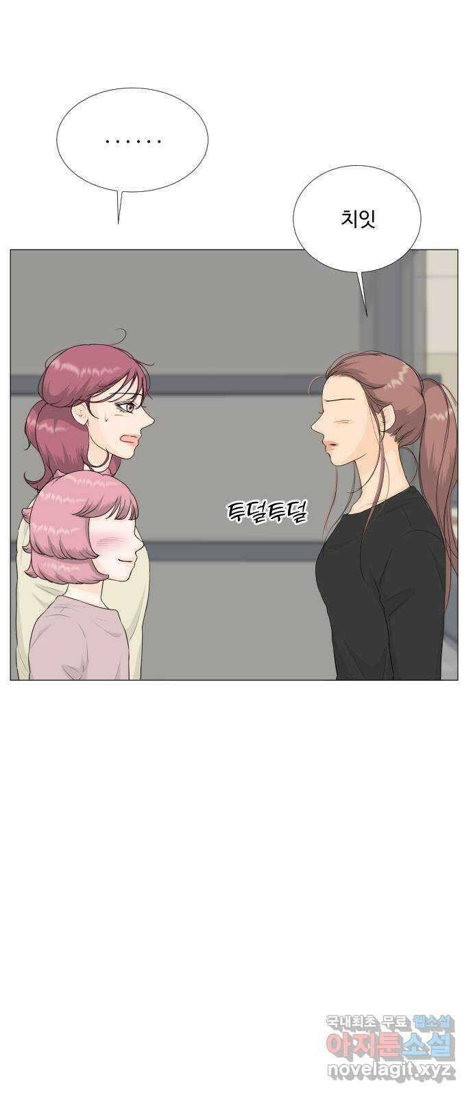 반귀 132화 6