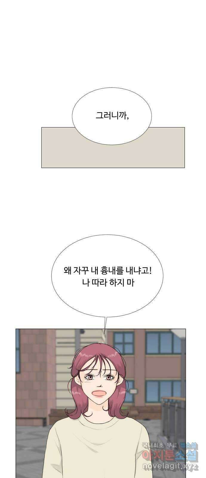 반귀 132화 7