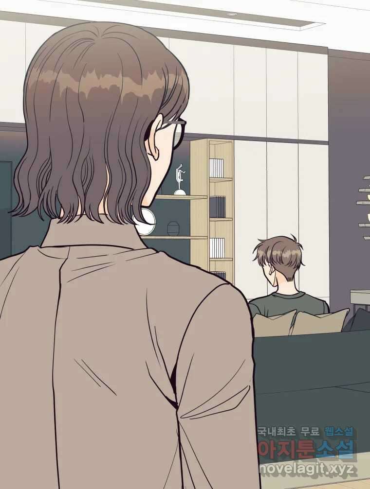 넘치지도 마르지도 않는 38화 16