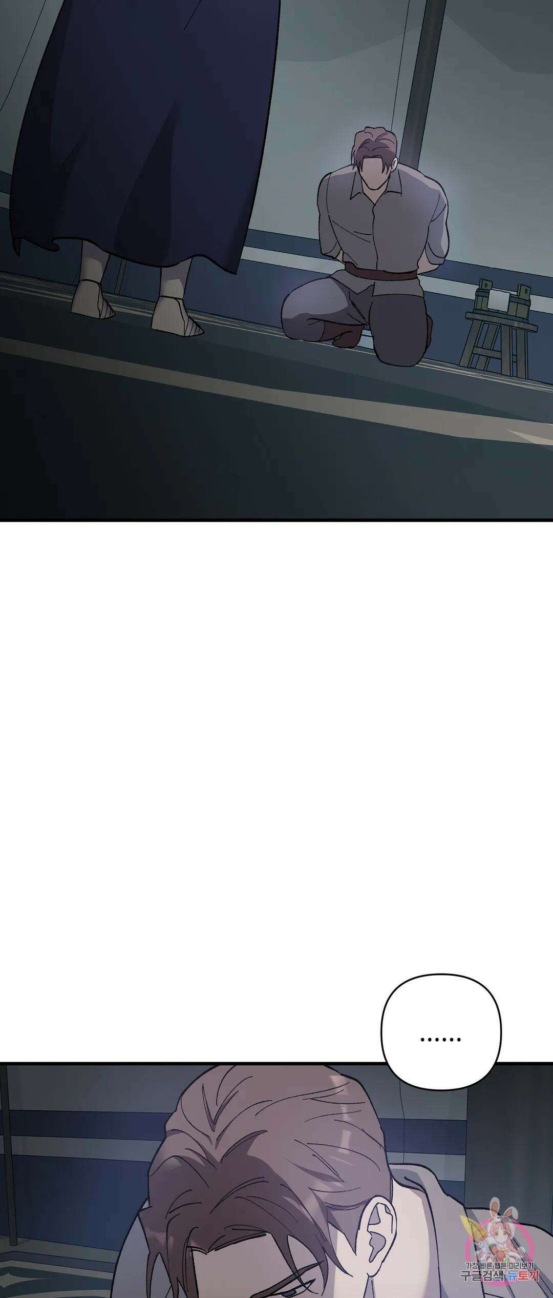 태양의 꽃(BL) 21화 3
