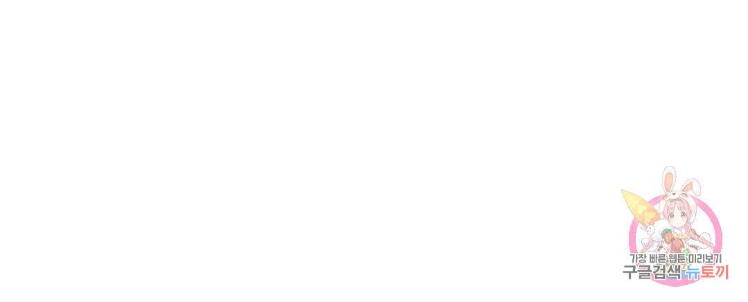 태양의 꽃(BL) 21화 13