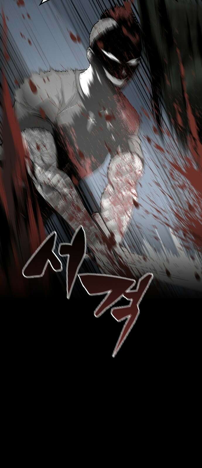 주인공이 힘을 숨김 2화 31