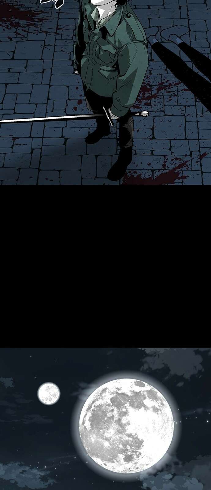 주인공이 힘을 숨김 2화 90