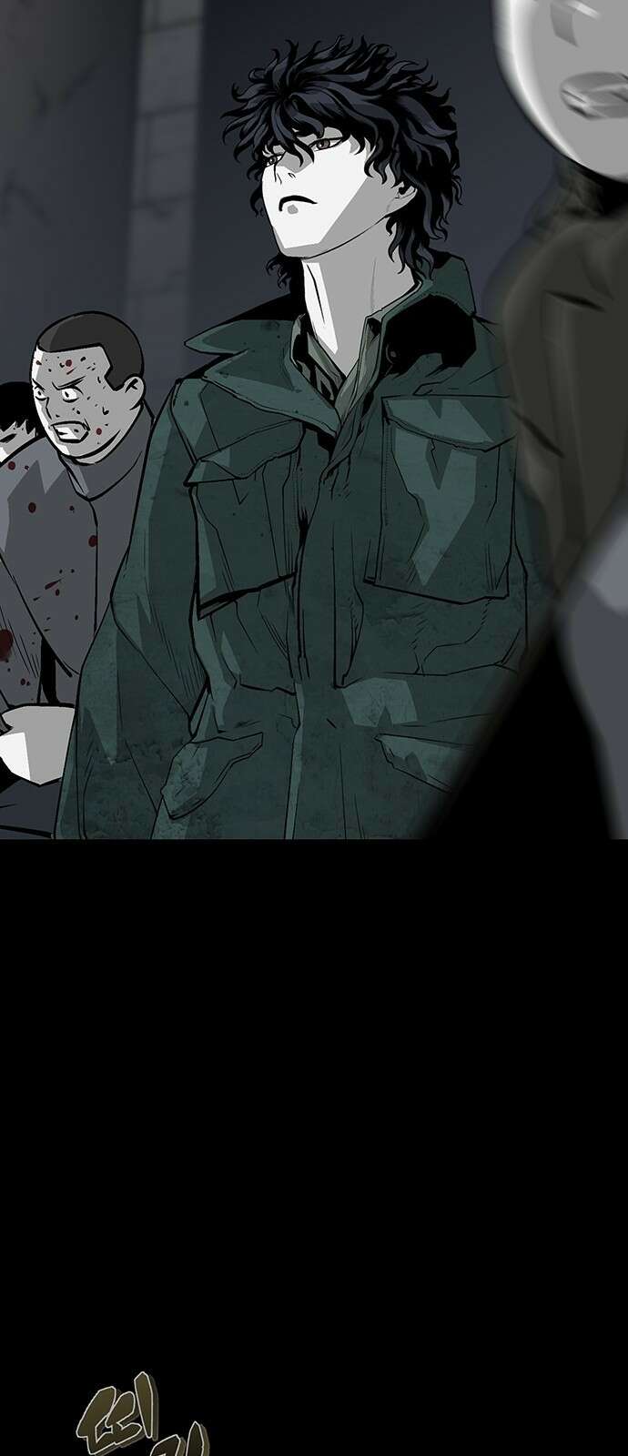주인공이 힘을 숨김 2화 101
