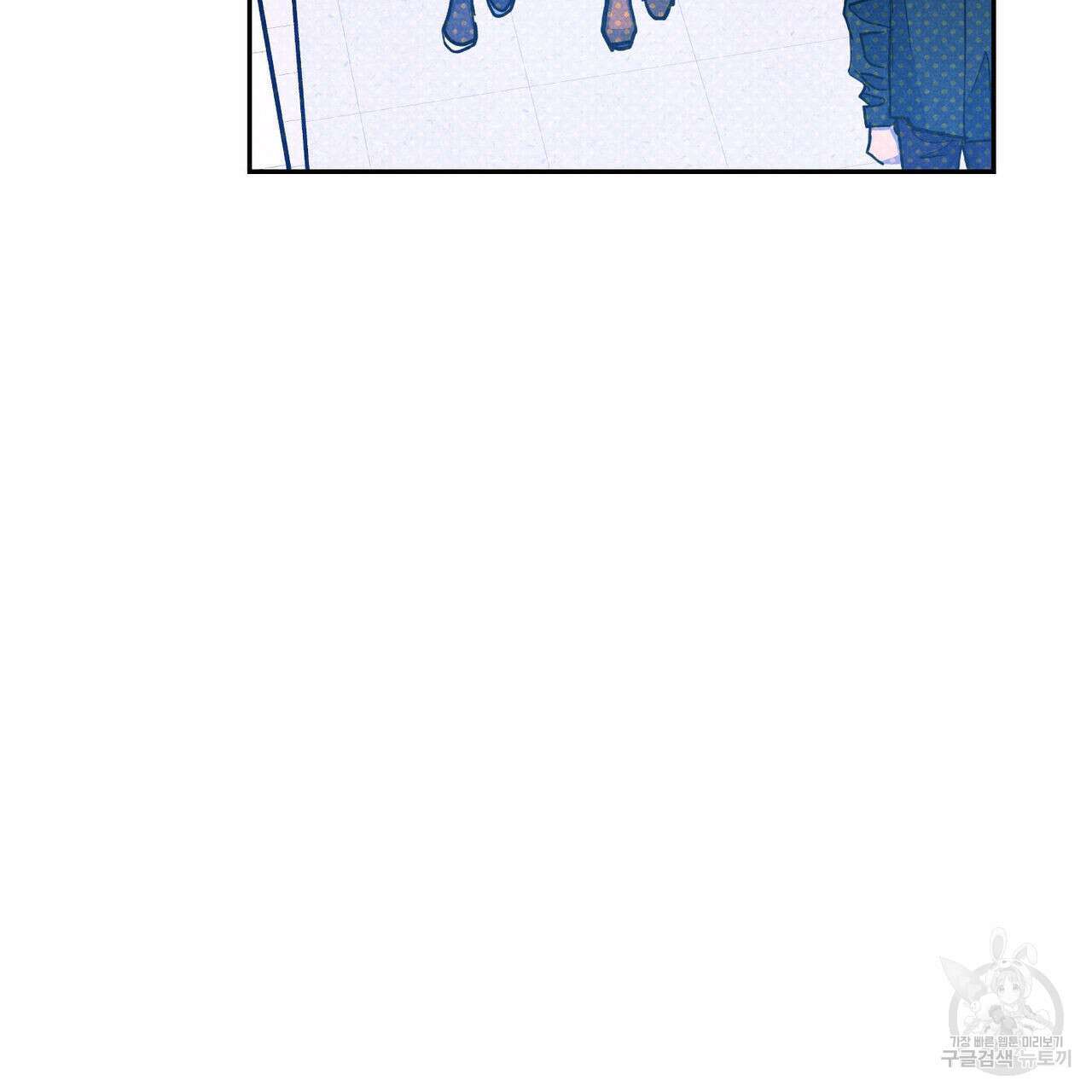 시맨틱 에러 90화 5