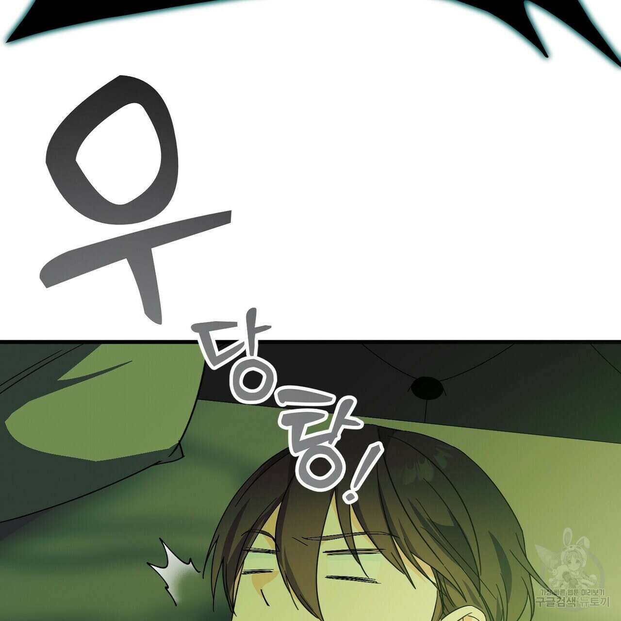 백일야화 49화 7