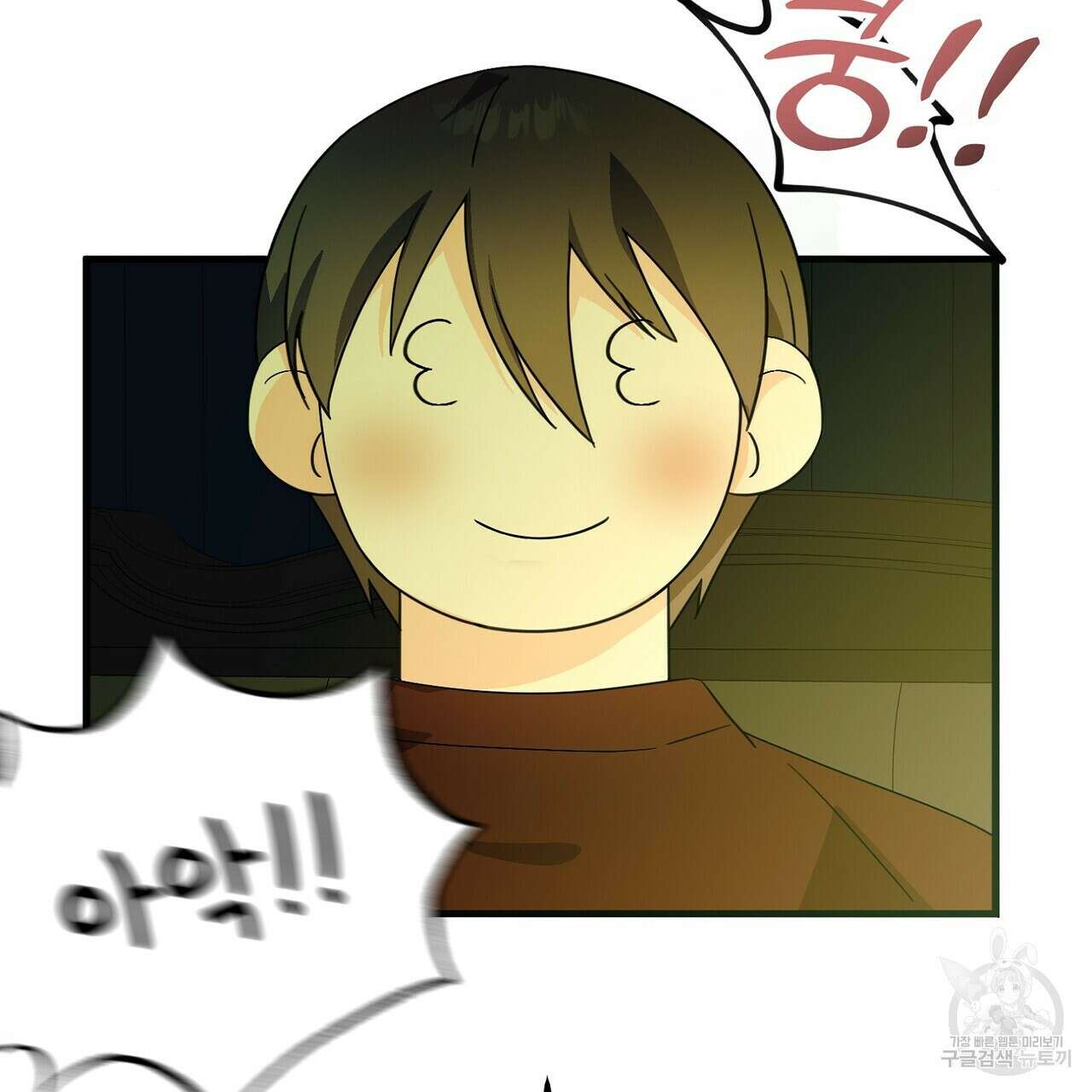 백일야화 49화 13