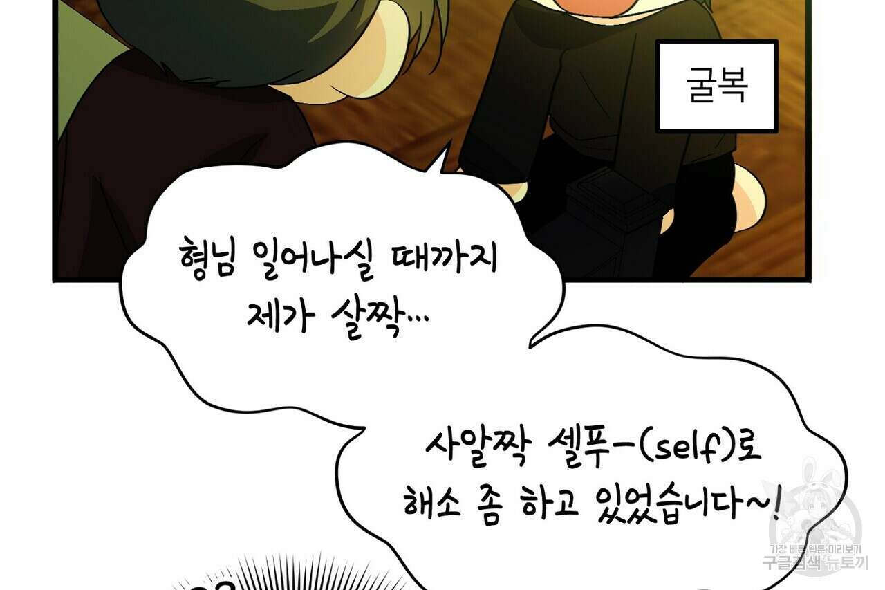 백일야화 49화 22